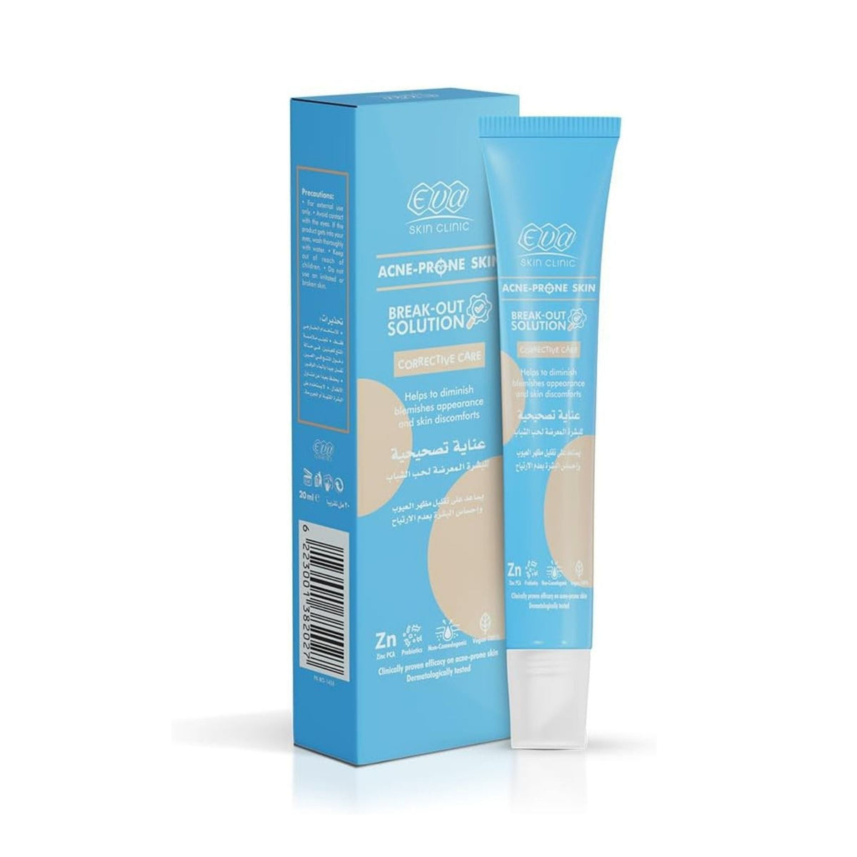 Refect Beauty Eva Skin Clinic Acne Prone Corrective Care Cream in a blue and white tube with matching product box.