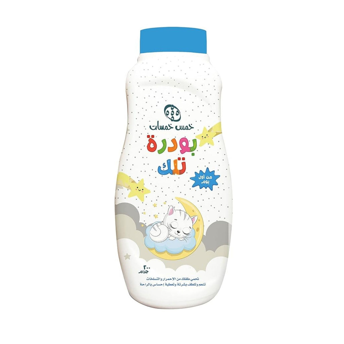 Refect Beauty Five Fives Kids Talcum Powder in a white bottle with a blue cap and cute cat illustration