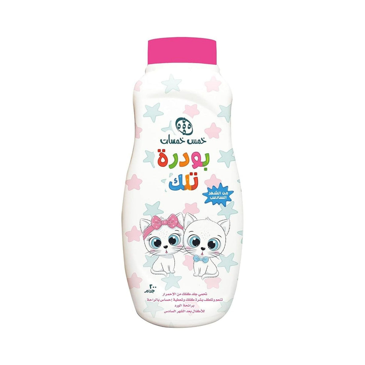 Refect Beauty Five Fives rose scented talcum powder in a white bottle with cute kitten and star illustrations