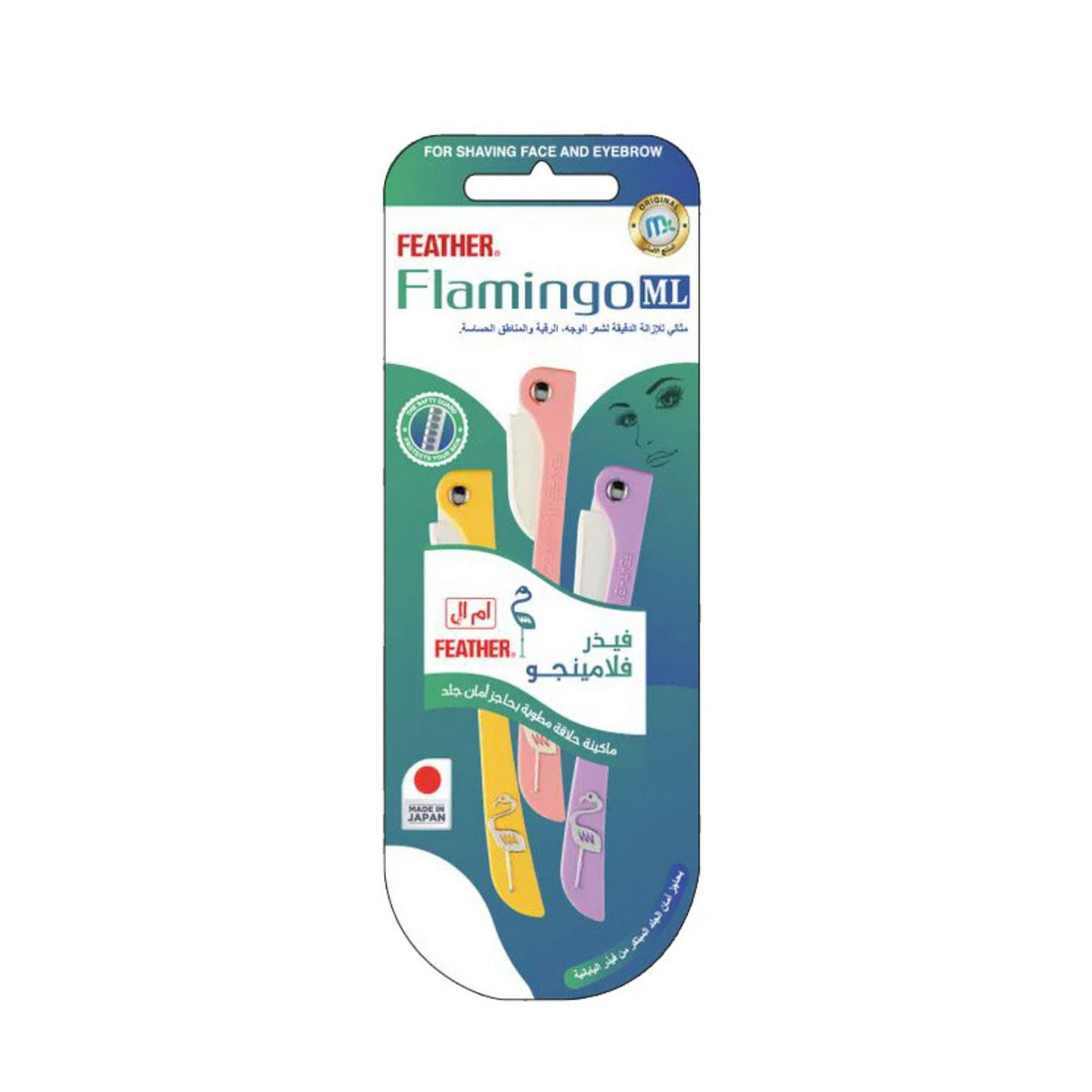 Refect Beauty Flamingo Feather face and body disposable razors in pink, yellow, and purple with protective guards.