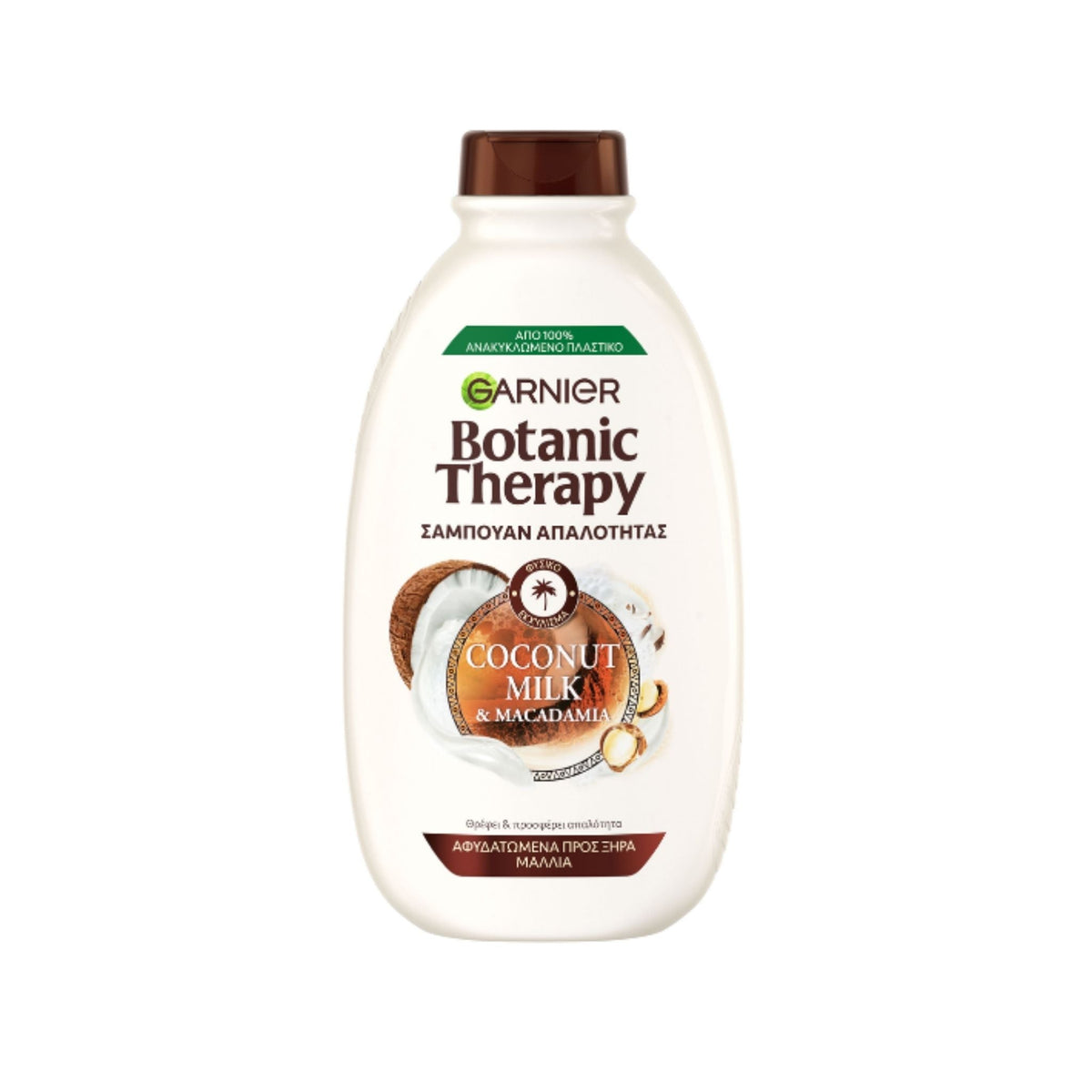 Refect Beauty Garnier Botanic Therapy Coconut Milk and Macadamia nourishing shampoo bottle for dry hair
