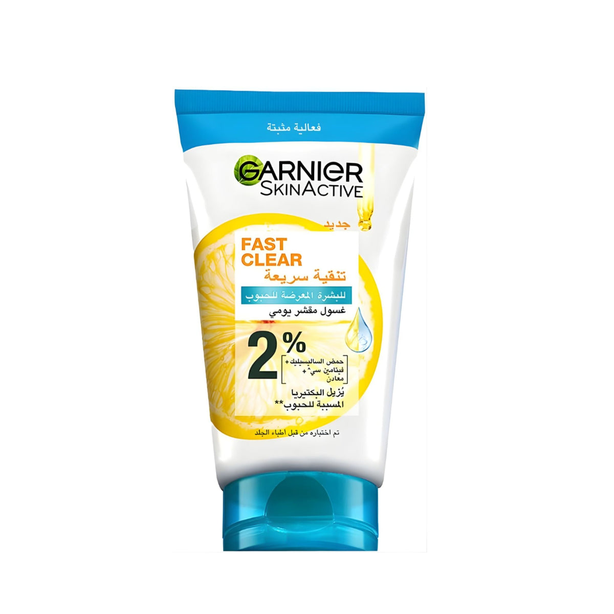 Refect Beauty Garnier SkinActive Fast Clear 3-in-1 exfoliating face wash with salicylic acid and vitamin C in a tube.