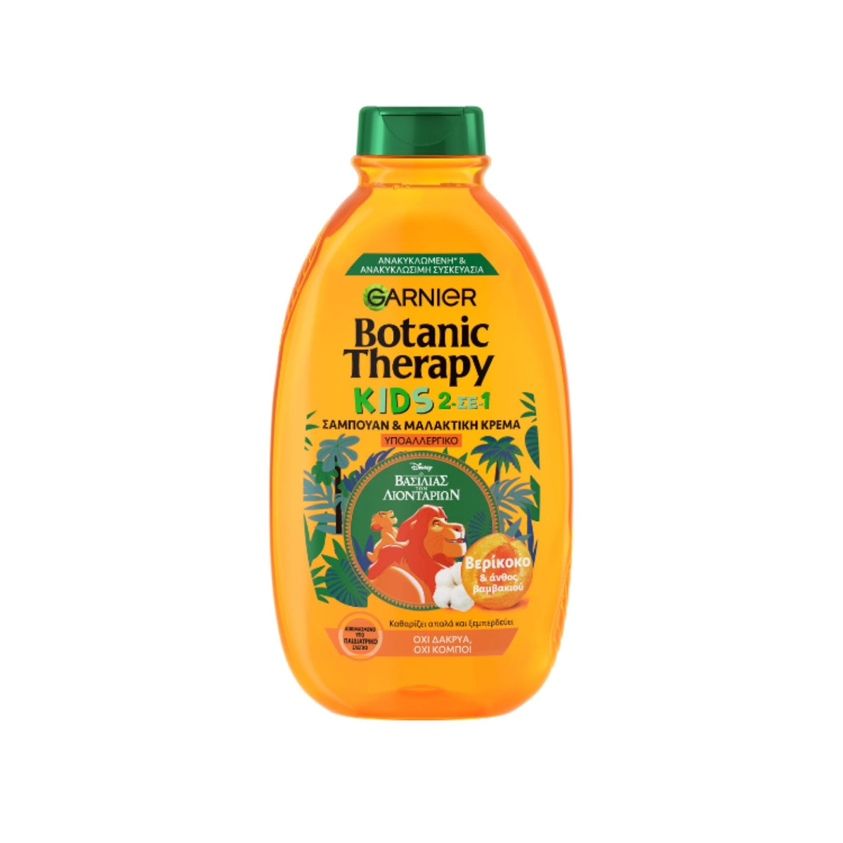 Refect Beauty Garnier Botanic Therapy Kids 2-in-1 apricot and cotton blossom shampoo and conditioner in orange bottle