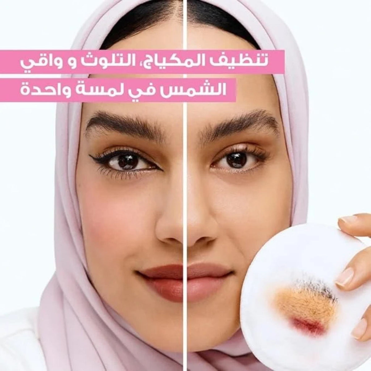 Refect Beauty Garnier Micellar Water demonstrating makeup removal on a woman wearing a light pink hijab