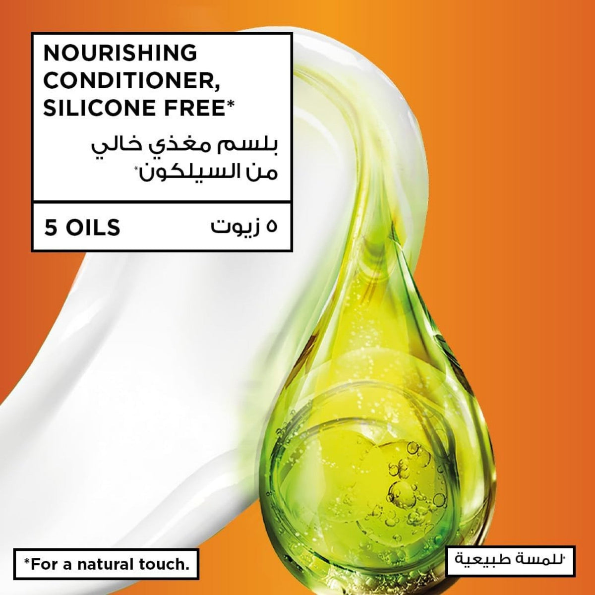 Refect Beauty Garnier Color Naturals nourishing conditioner with 5 natural oils for a smooth and shiny hair finish