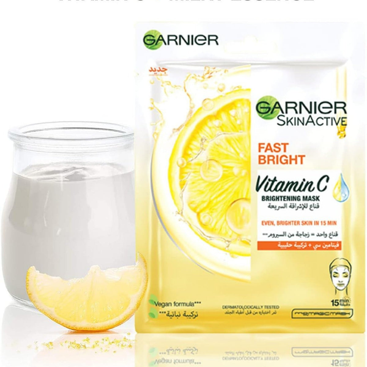 Refect Beauty Garnier SkinActive Fast Bright Vitamin C sheet mask with lemon extract for instant skin radiance