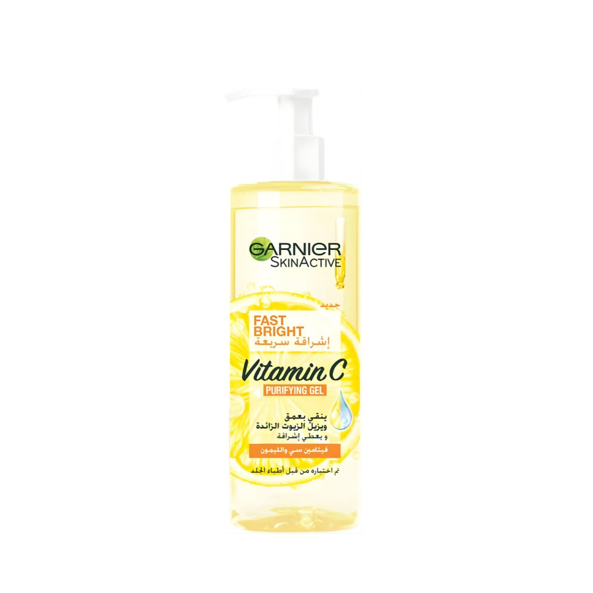 Refect Beauty Garnier Fast Bright Vitamin C Purifying Gel Wash in a clear pump bottle for oily skin