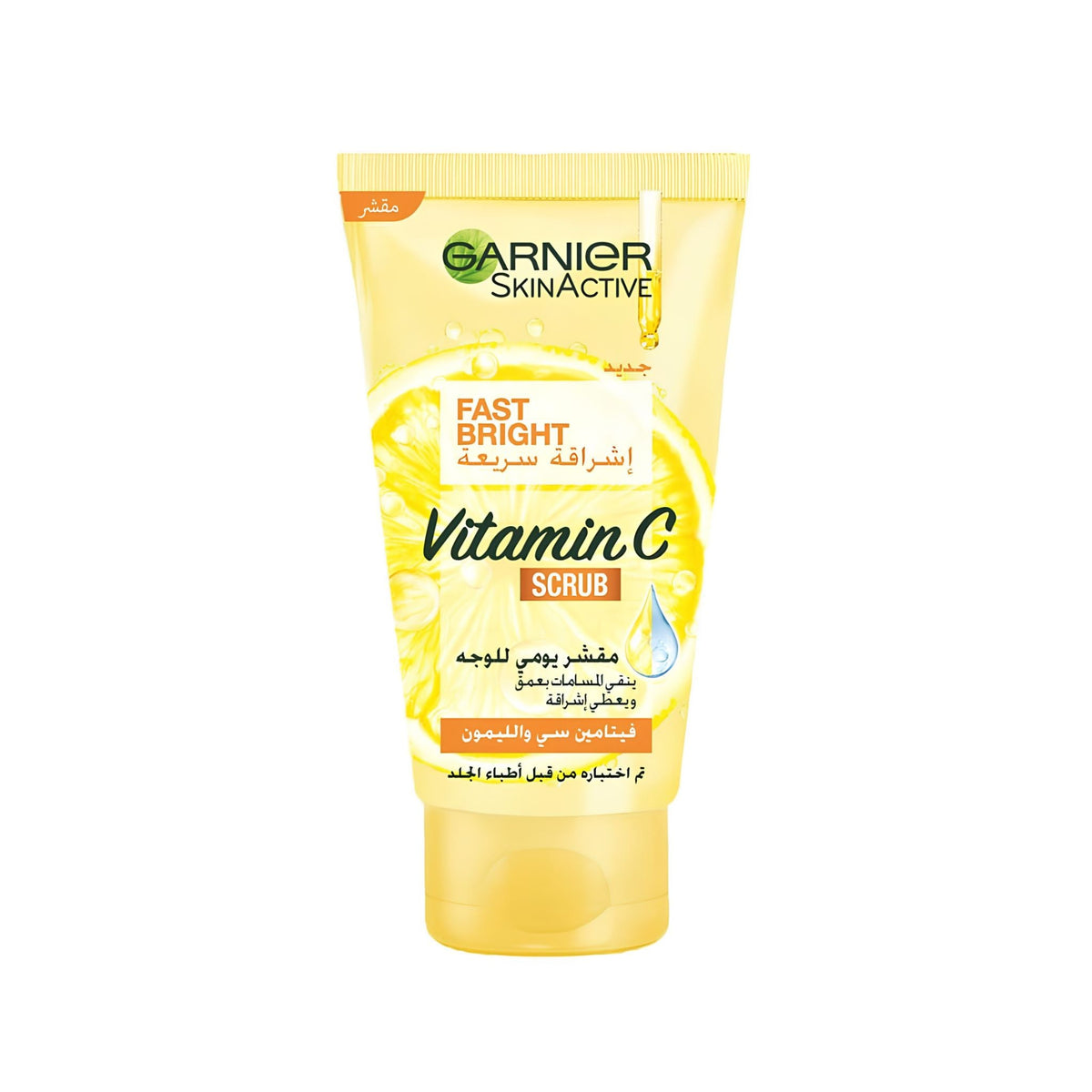 Refect Beauty Garnier Fast Bright Vitamin C daily face scrub in a yellow squeeze tube with lemon graphics