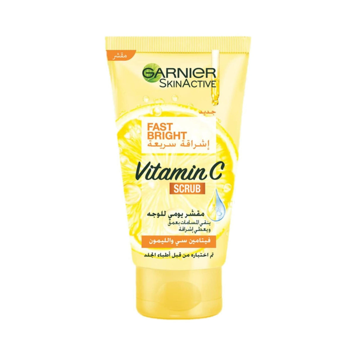 Refect Beauty Garnier Fast Bright Vitamin C daily facial scrub in a yellow 150ml tube for brightening and exfoliation.