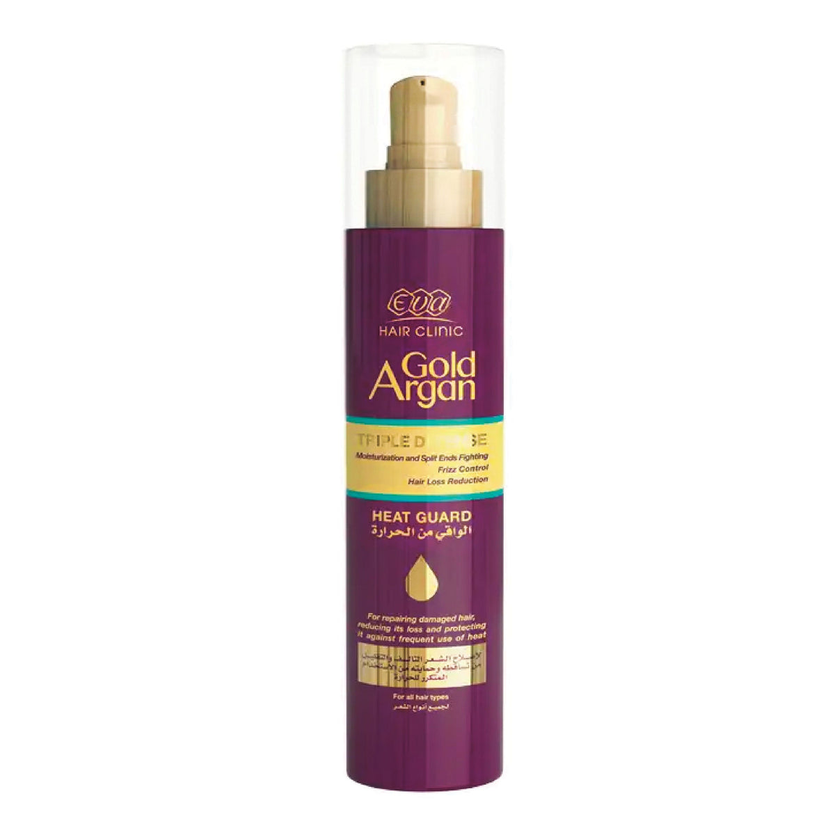 Refect Beauty Eva Hair Clinic Gold Argan Heat Guard spray bottle for heat protection and hair nourishment