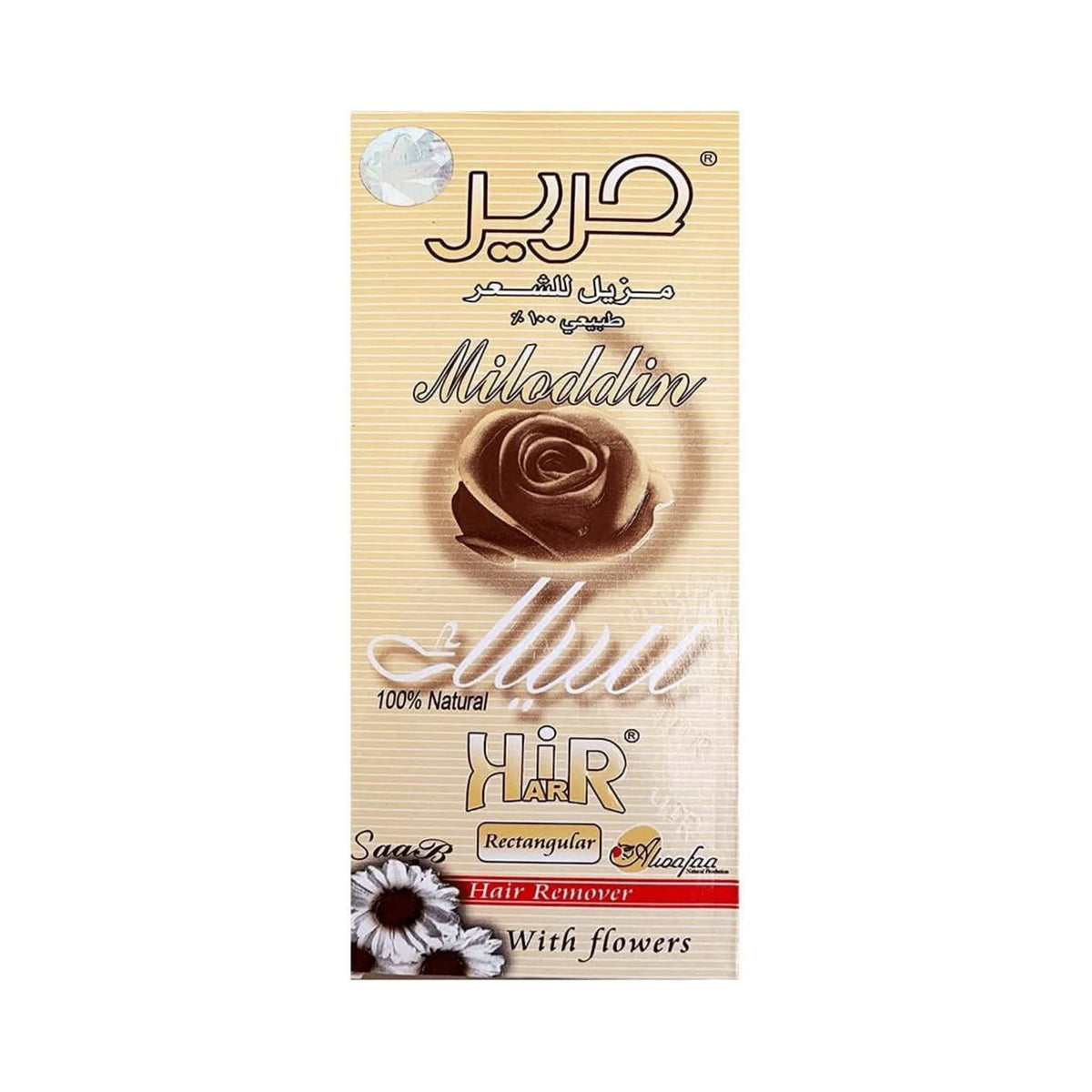 Refect Beauty Harir natural painless hair removal sweet in a rectangular box with floral design for smooth skin