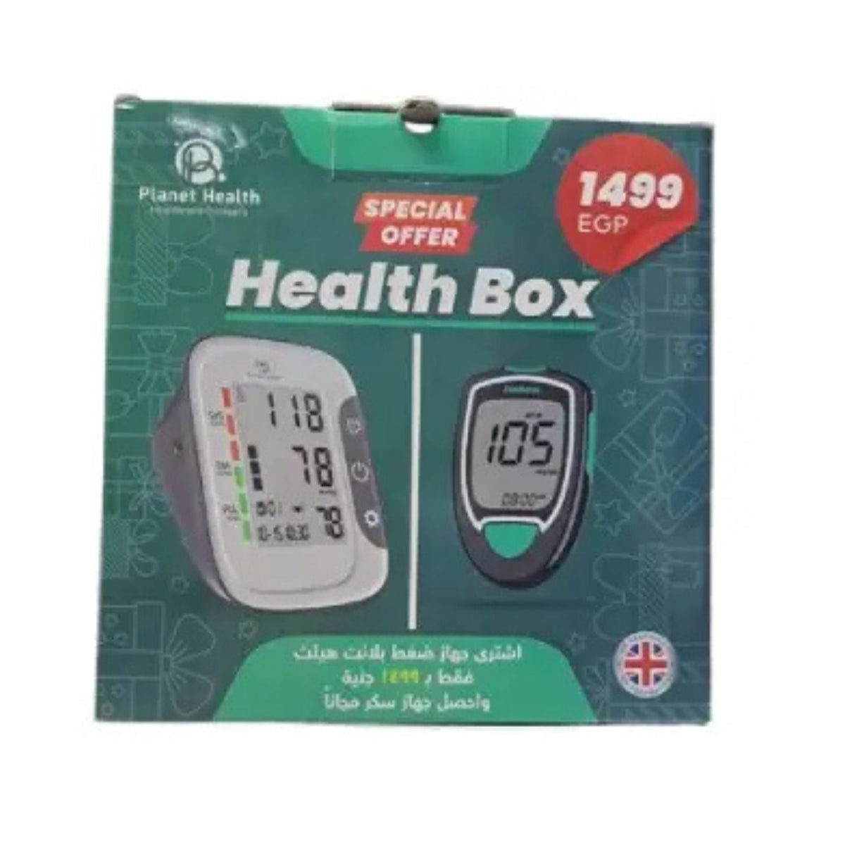 Refect Beauty Planet Health Package featuring a blood pressure monitor and glucose meter in a special offer box.