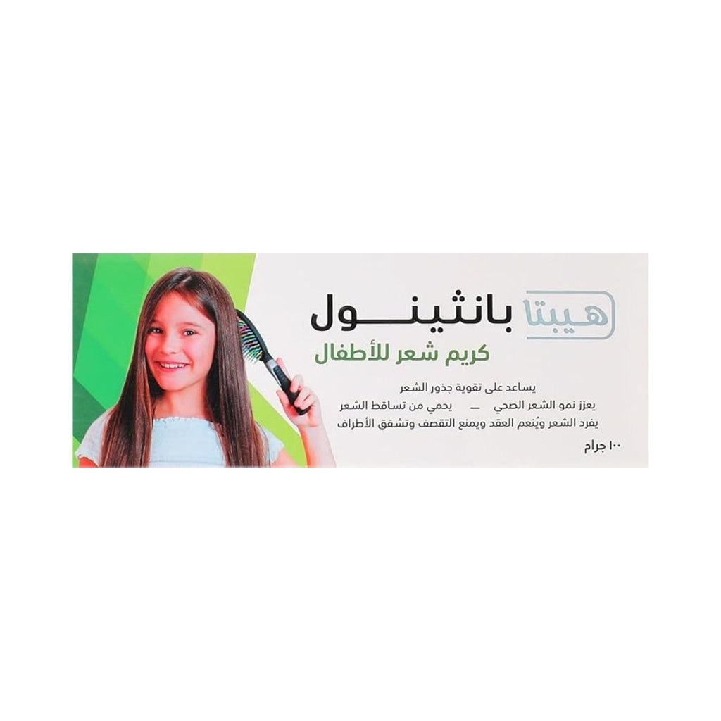 Refect Beauty Hepta Kids Panthenol Hair Cream packaging featuring a smiling girl brushing her hair