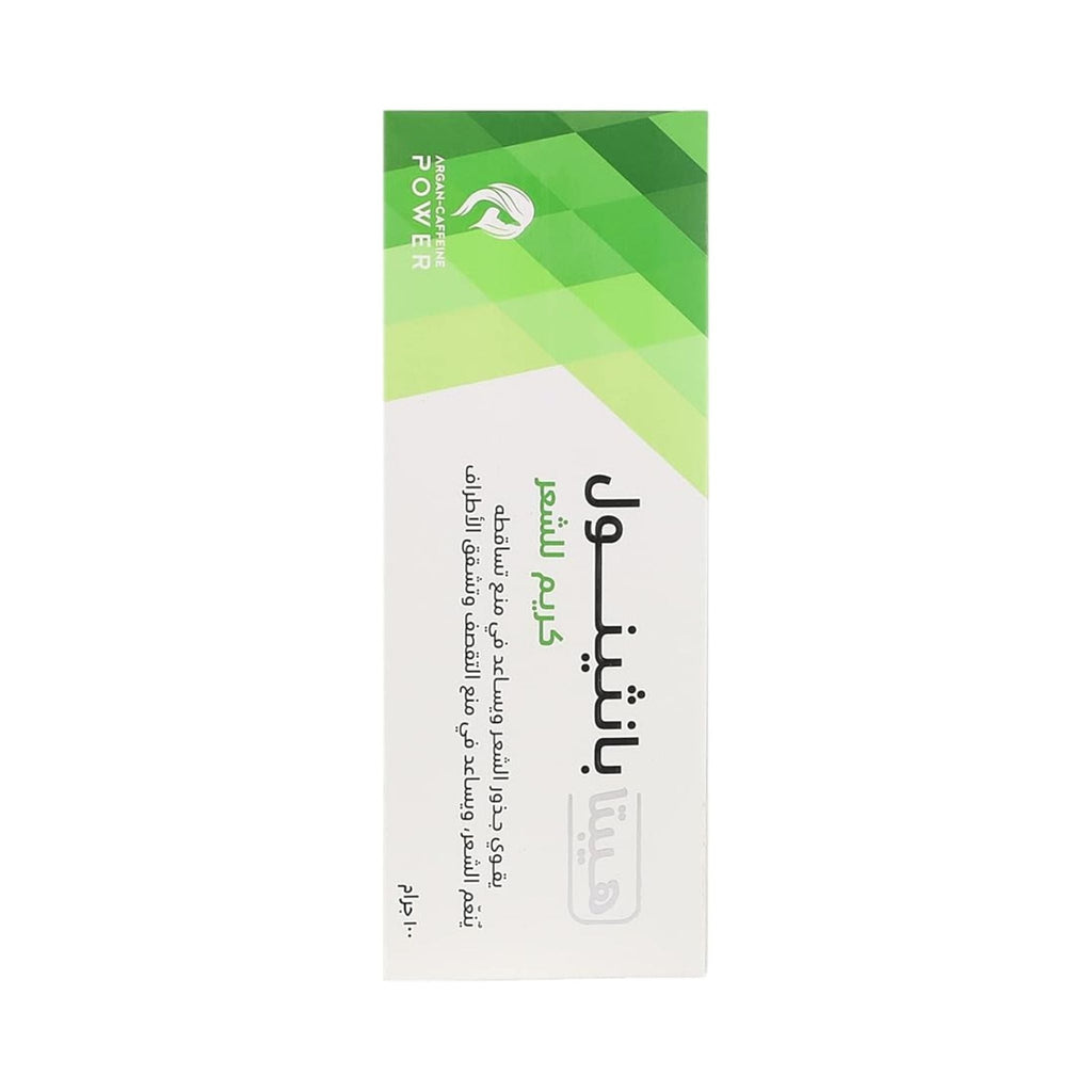 Refect Beauty Hepta Panthenol hair cream tube with green and white packaging for nourishing and moisturizing hair