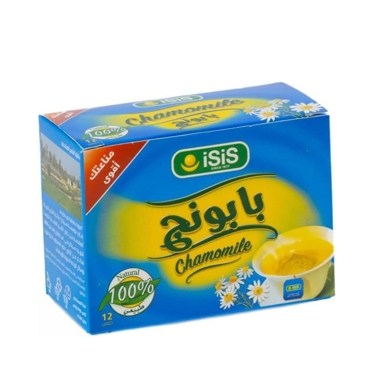 Refect Beauty Isis Natural Chamomile herbal tea box with 12 tea bags featuring floral chamomile imagery