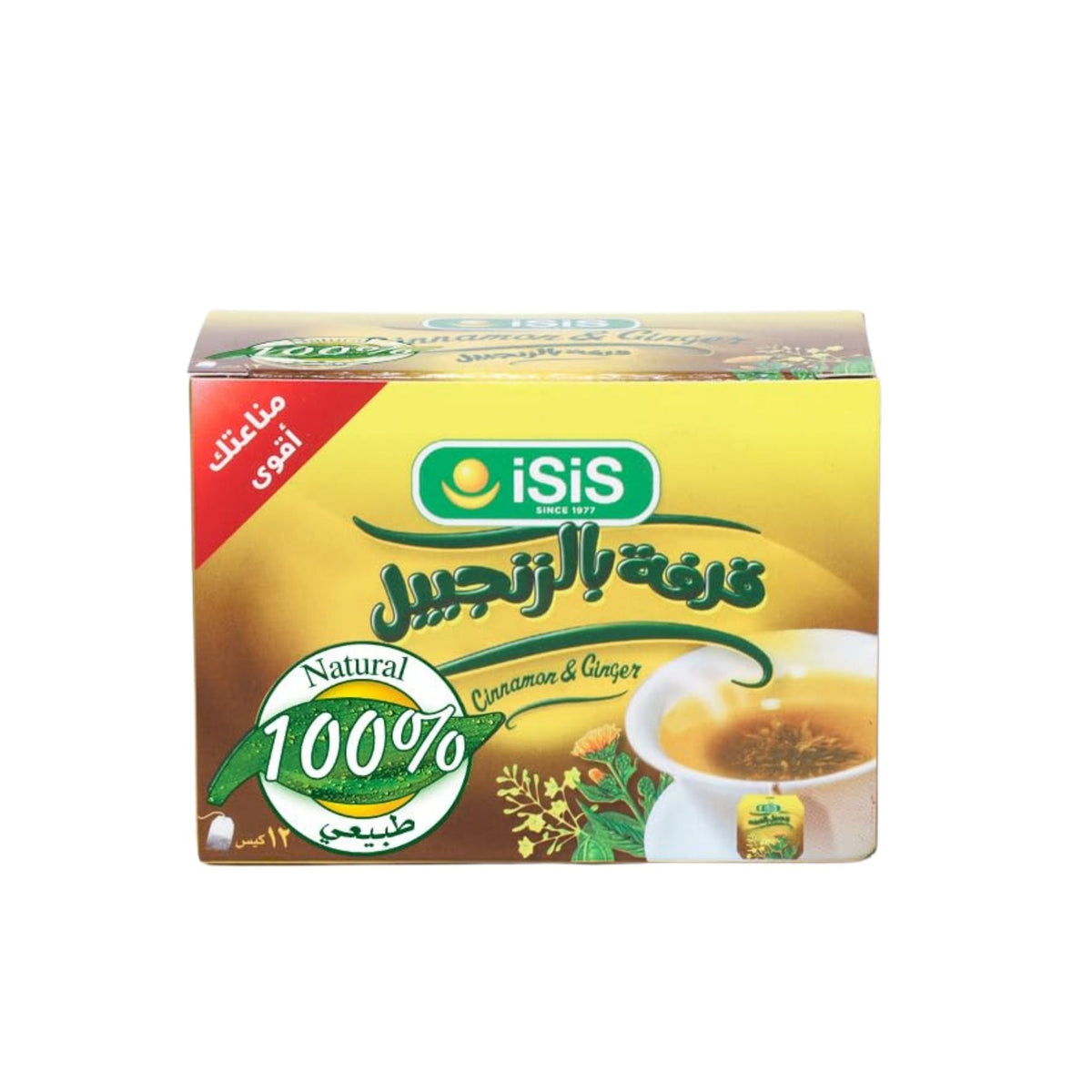 Refect Beauty Isis natural cinnamon and ginger herbal tea box with 12 tea bags