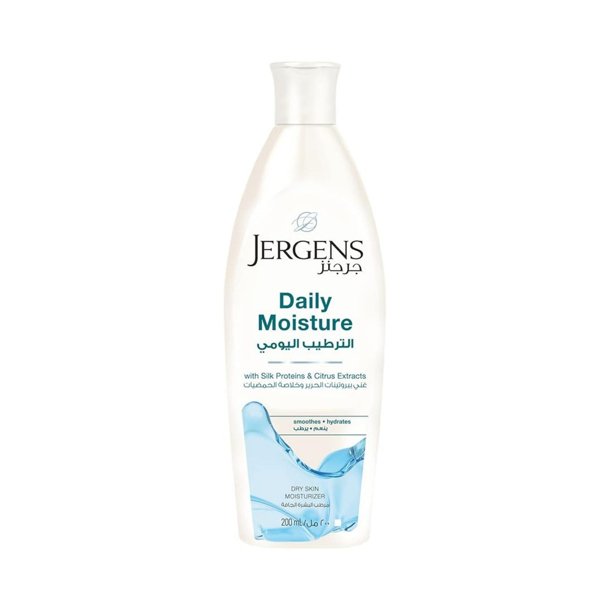 Refect Beauty Jergens Hydralucence Daily Moisture body lotion bottle for dry skin with silk proteins and citrus