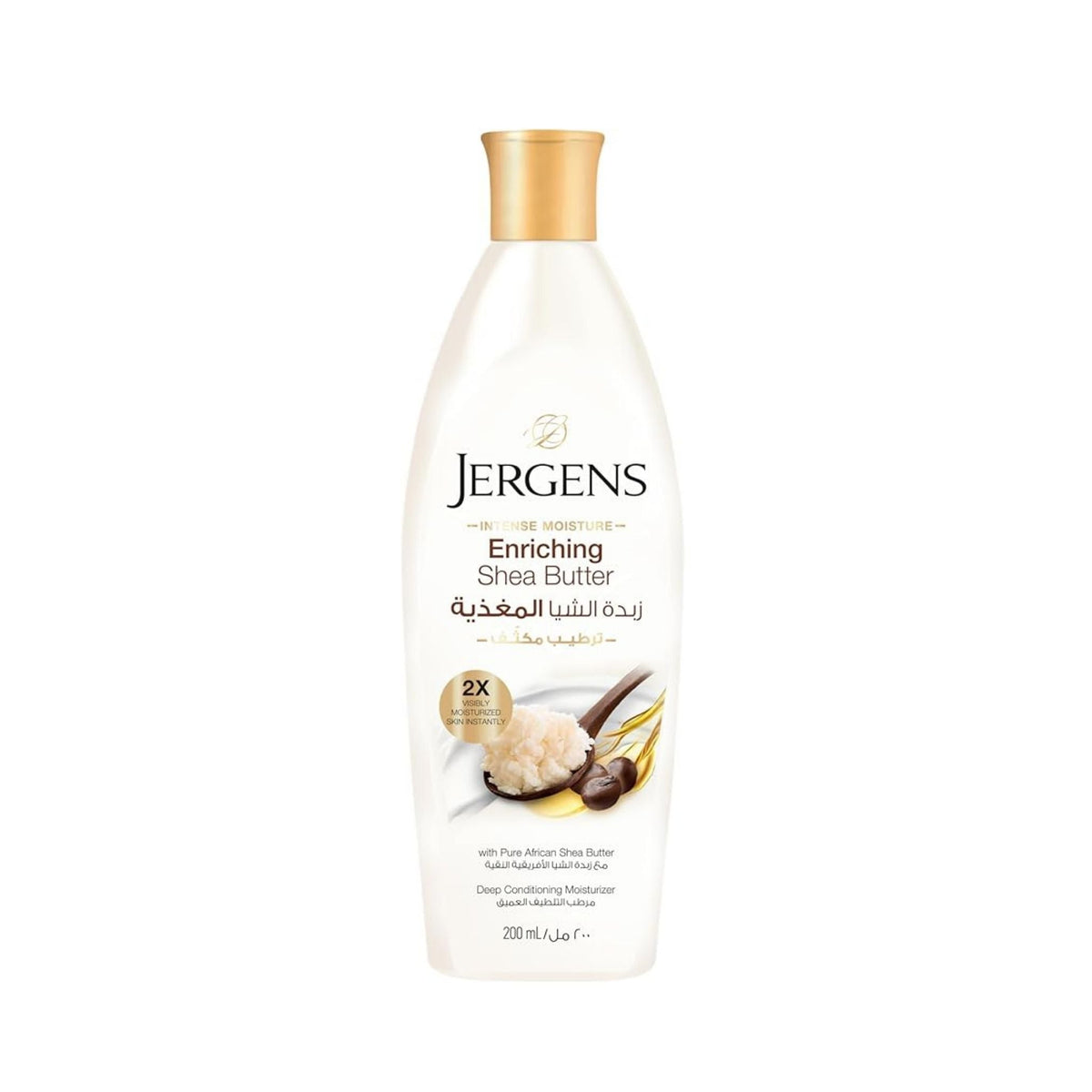 Refect Beauty Jergens Shea Butter body lotion bottle for deep hydration and soft skin