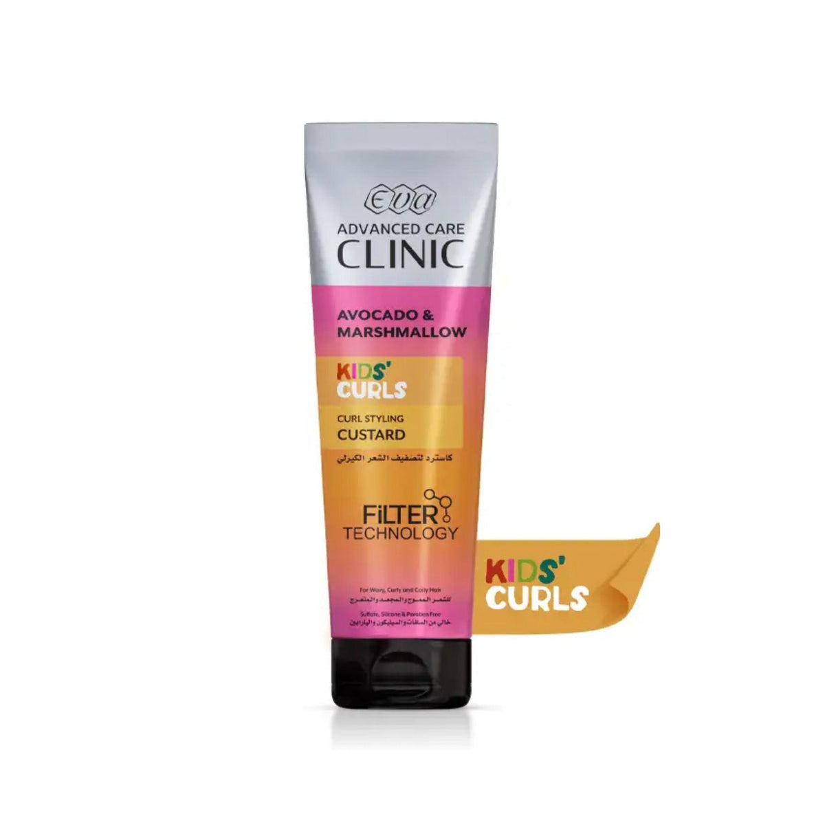 Refect Beauty Eva Advanced Care Clinic Kids Curls styling custard tube with avocado and marshmallow extract