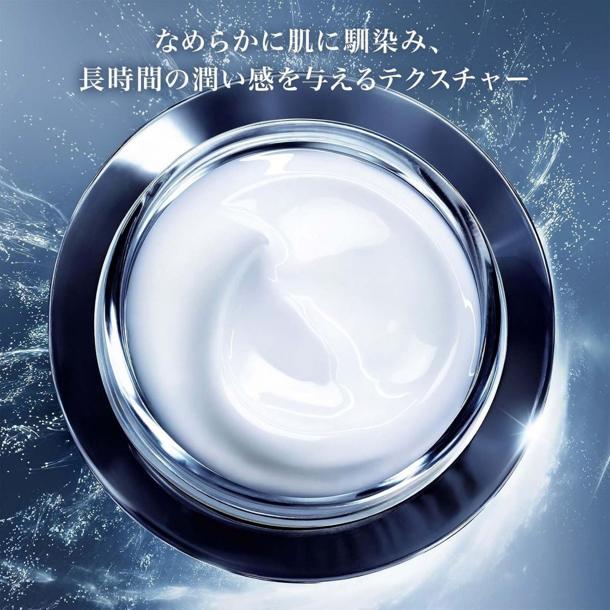 Refect Beauty Lancome Advanced Génifique Yeux eye cream with a smooth white texture in a circular jar
