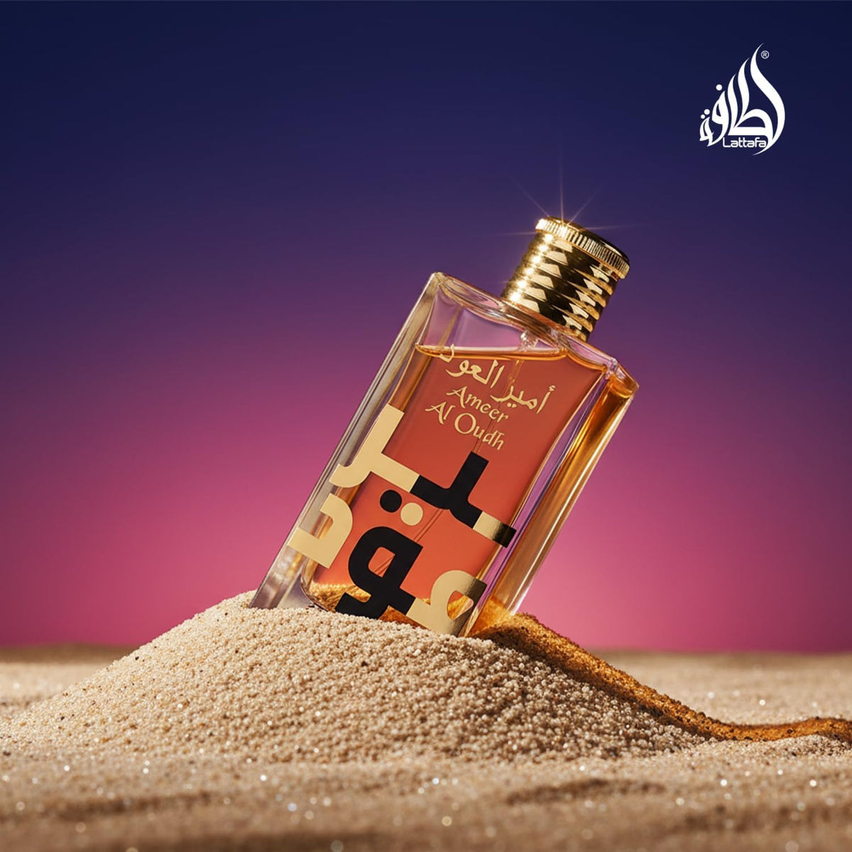 Refect Beauty Lattafa Amir El Oud Intense Oud perfume bottle resting in sand against a purple and orange gradient sky