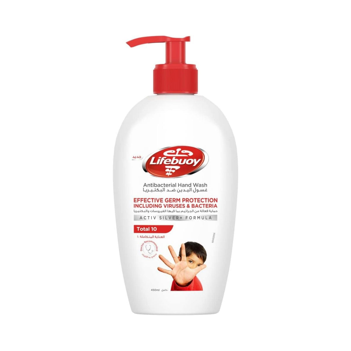 Refect Beauty Lifebuoy Total 10 antibacterial hand wash in a white 450ml pump bottle with a red dispenser top.
