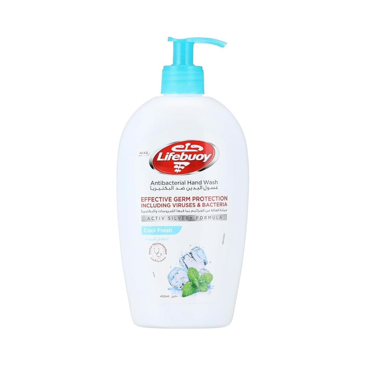 Refect Beauty Lifebuoy Cool Fresh antibacterial hand wash in a 450ml pump bottle with menthol and mint imagery