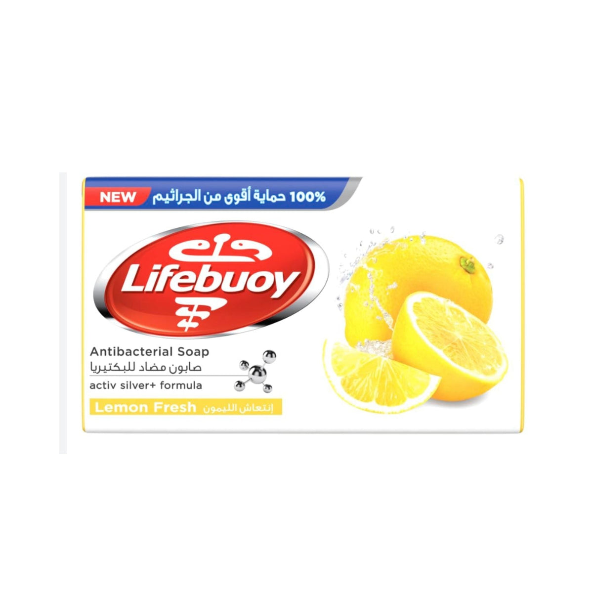 Refect Beauty Lifebuoy Lemon Fresh antibacterial soap bar with citrus imagery for daily hand hygiene