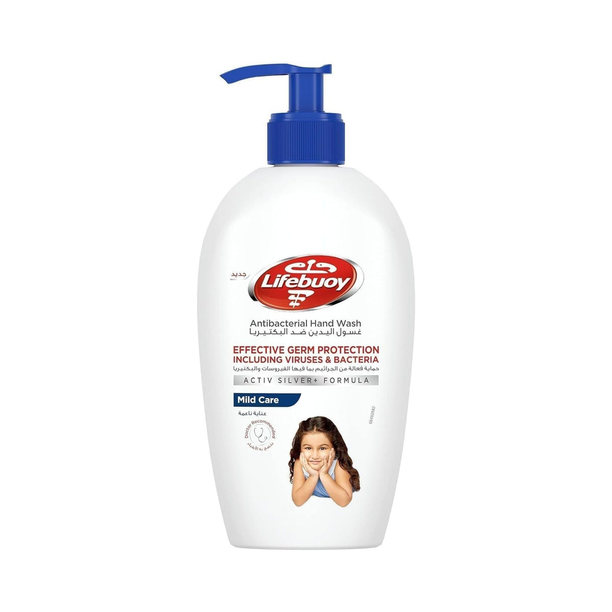 Refect Beauty Lifebuoy Mild Care antibacterial hand wash in a white pump bottle with a blue dispenser nozzle.