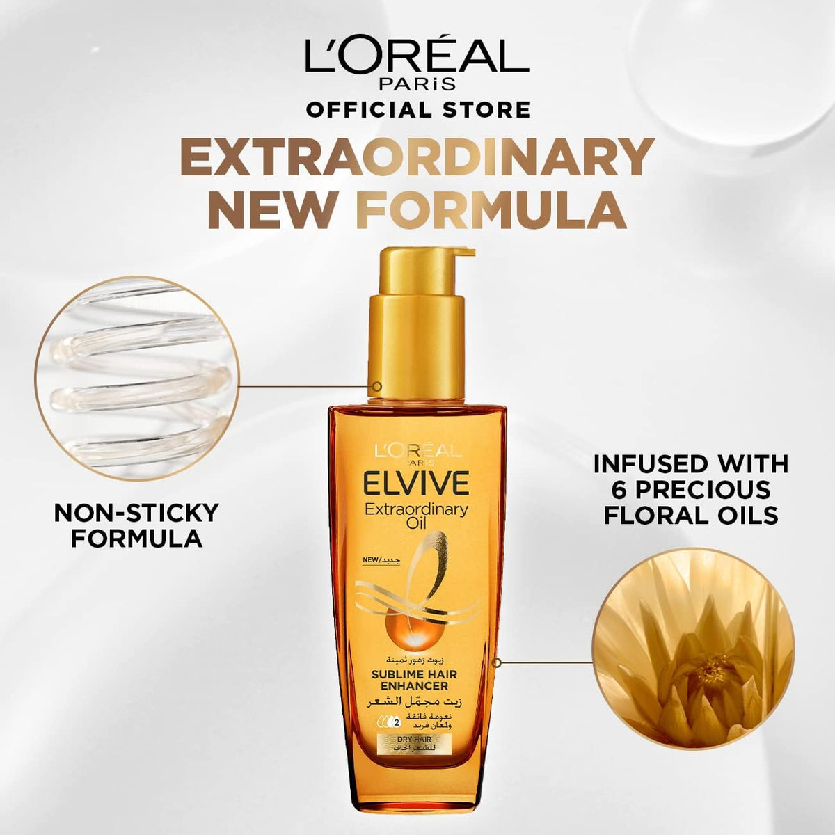 Refect Beauty L'Oreal Paris Elvive Extraordinary Oil hair serum bottle with pump, featuring floral oil infusion.