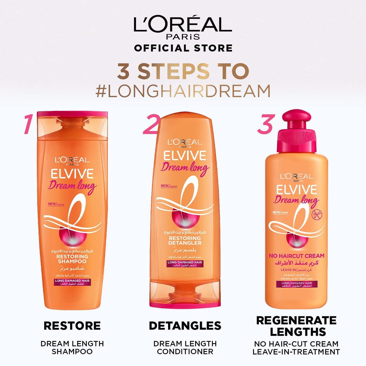 Refect Beauty L'Oreal Paris Elvive Dream Long hair care routine featuring shampoo, conditioner, and leave-in cream.