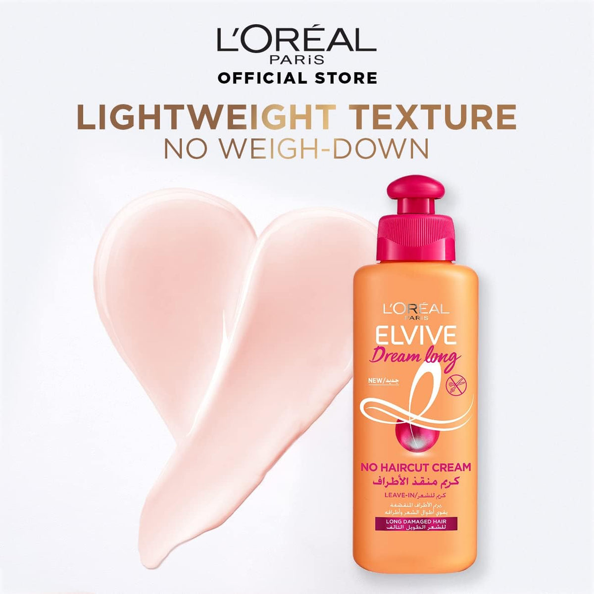 Refect Beauty L'Oreal Paris Elvive Dream Long No Haircut Cream for damaged hair with a creamy leave-in texture