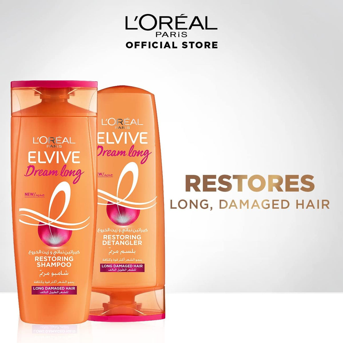 Refect Beauty L'Oreal Paris Elvive Dream Long shampoo and restoring conditioner bottles for damaged long hair