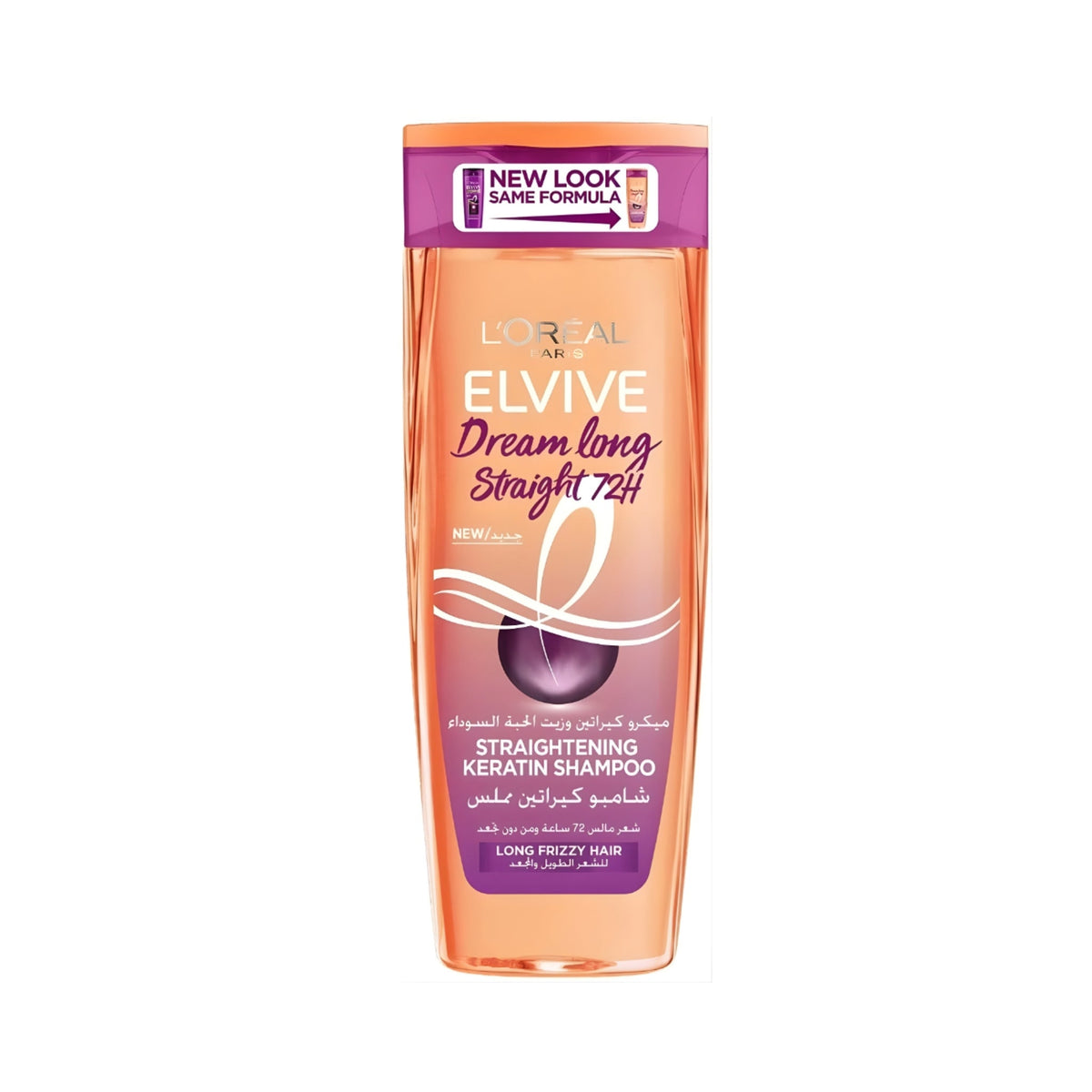 Refect Beauty L'Oreal Paris Elvive Dream Long Straight 72H keratin shampoo bottle for long frizzy hair
