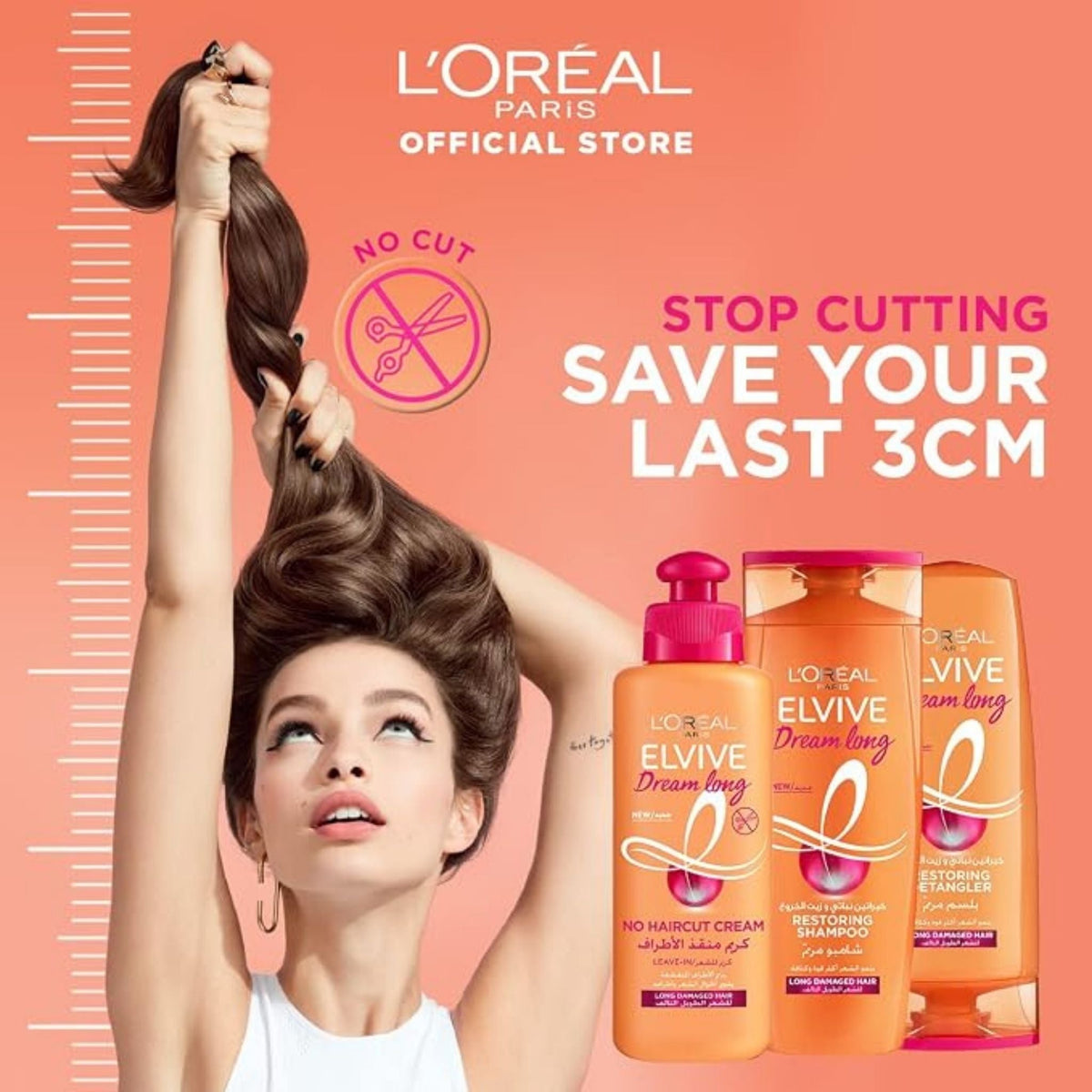 Refect Beauty L'Oreal Paris Elvive Dream Long shampoo and hair care products for long damaged hair on peach background