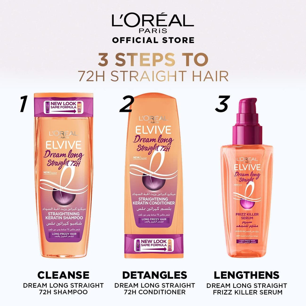 Refect Beauty L'Oreal Paris Elvive Dream Long Straight hair care set including shampoo, conditioner, and serum.