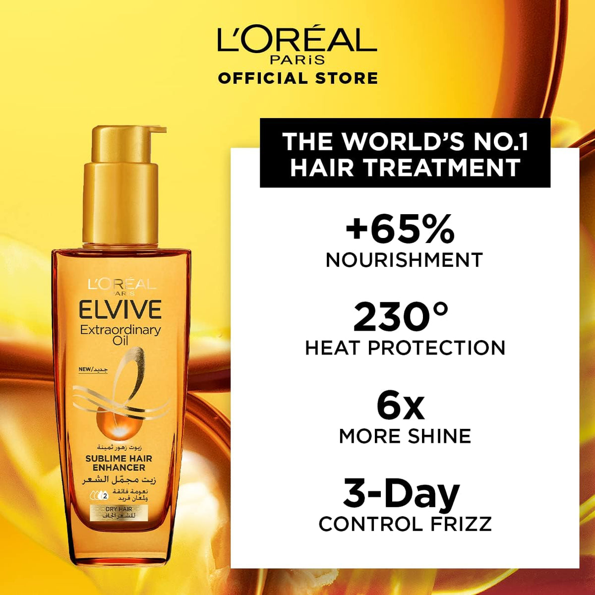 Refect Beauty L'Oréal Paris Elvive Extraordinary Oil hair serum bottle with heat protection and shine benefits