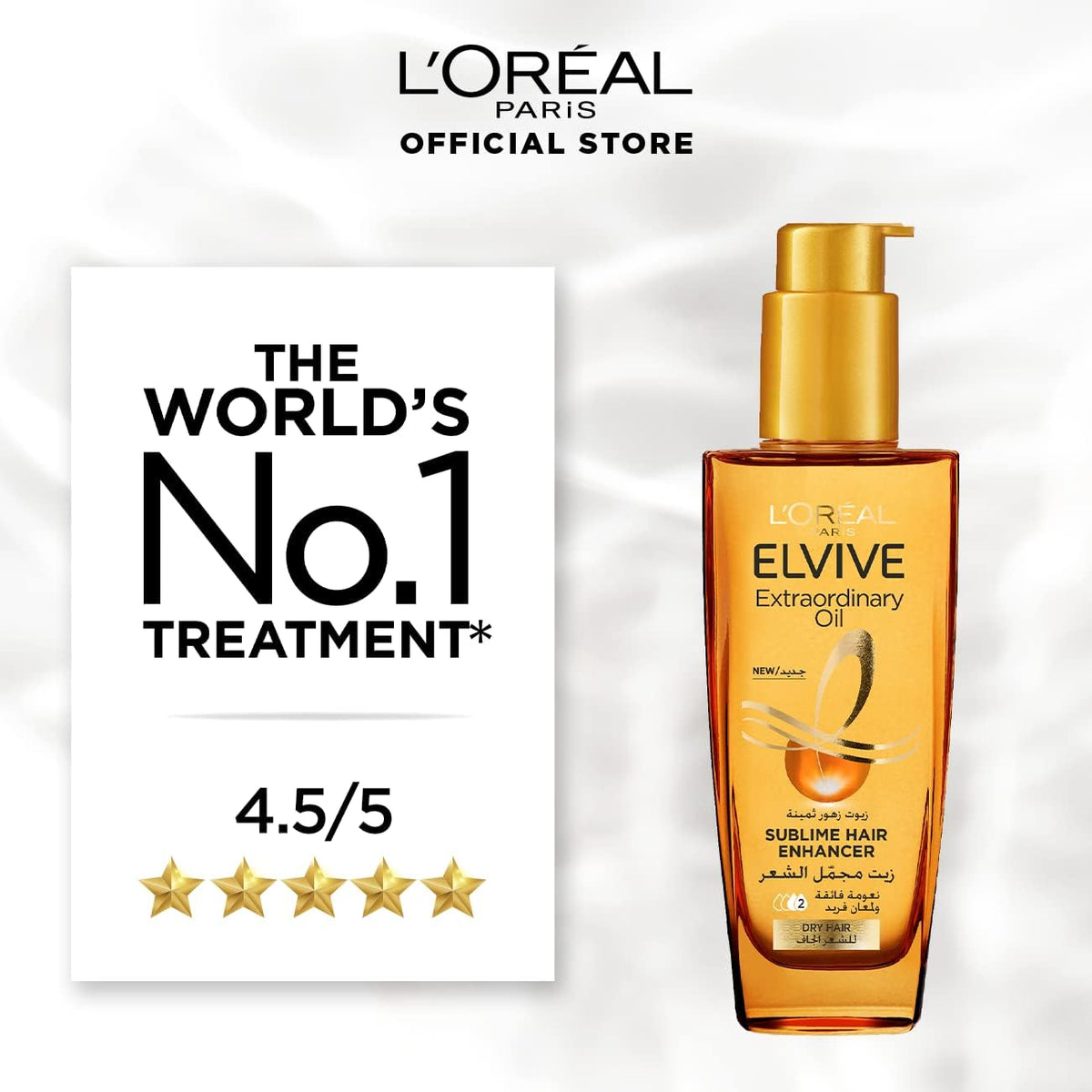 Refect Beauty L'Oréal Paris Elvive Extraordinary Oil hair serum bottle with gold pump for dry and damaged hair