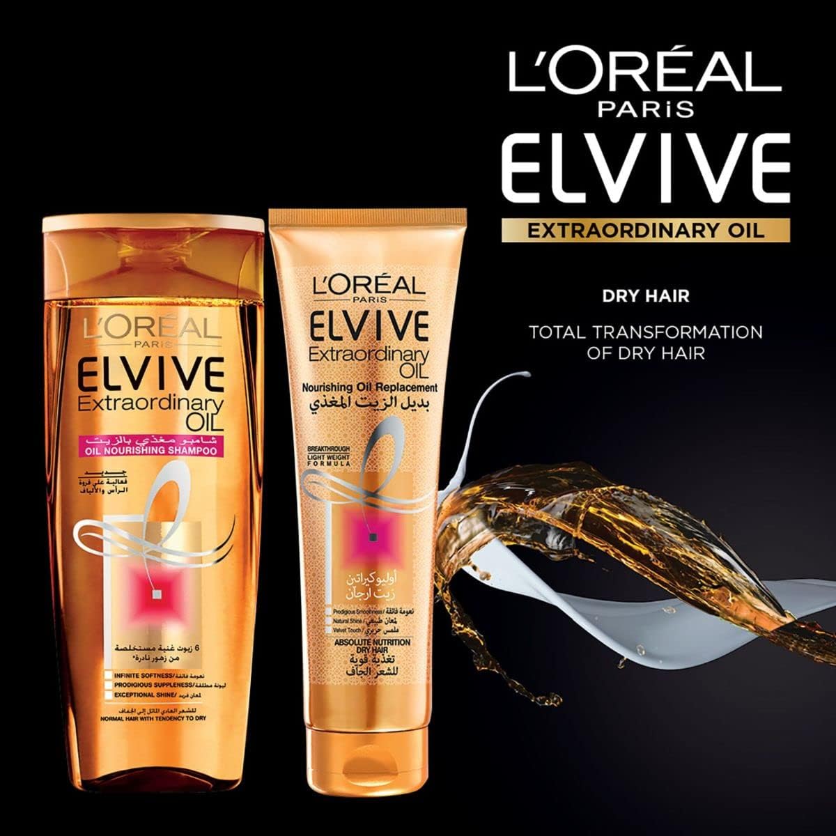 Refect Beauty L'Oréal Paris Elvive Extraordinary Oil nourishing shampoo and oil replacement cream for dry hair