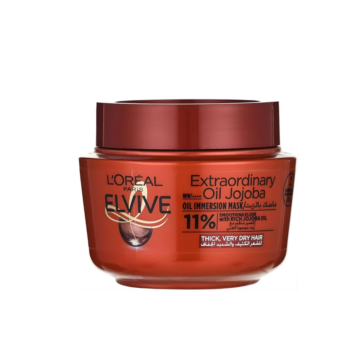 Refect Beauty L'Oreal Paris Elvive Extraordinary Oil Jojoba hair mask jar for thick, very dry hair
