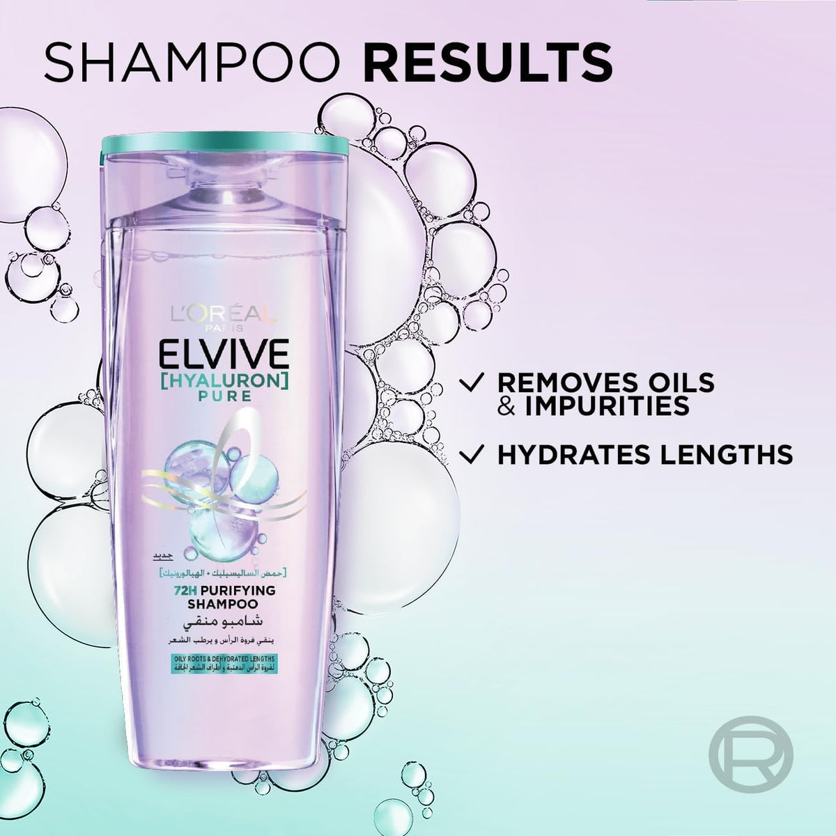 Refect Beauty L'Oreal Paris Elvive Hyaluron Pure Purifying Shampoo bottle with purple packaging and bubbles