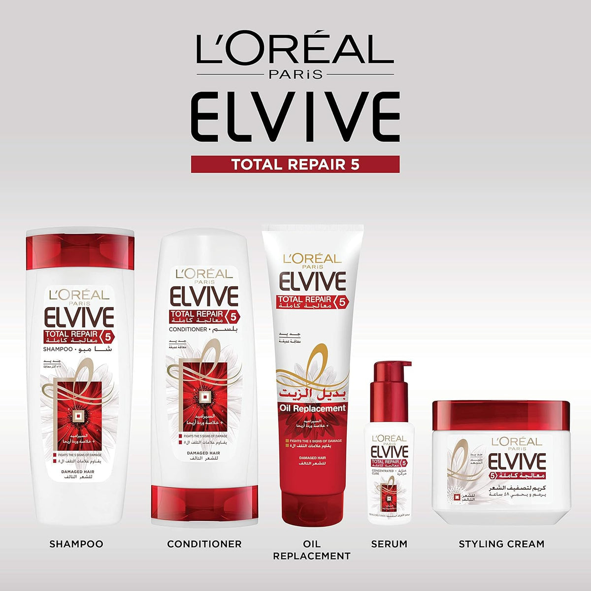 Refect Beauty L'Oréal Paris Elvive Total Repair 5 collection including shampoo, conditioner, oil replacement, and serum.
