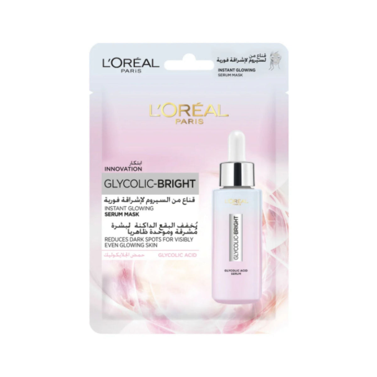 Refect Beauty L'Oréal Paris Glycolic-Bright serum-infused sheet mask for instant skin radiance and glow