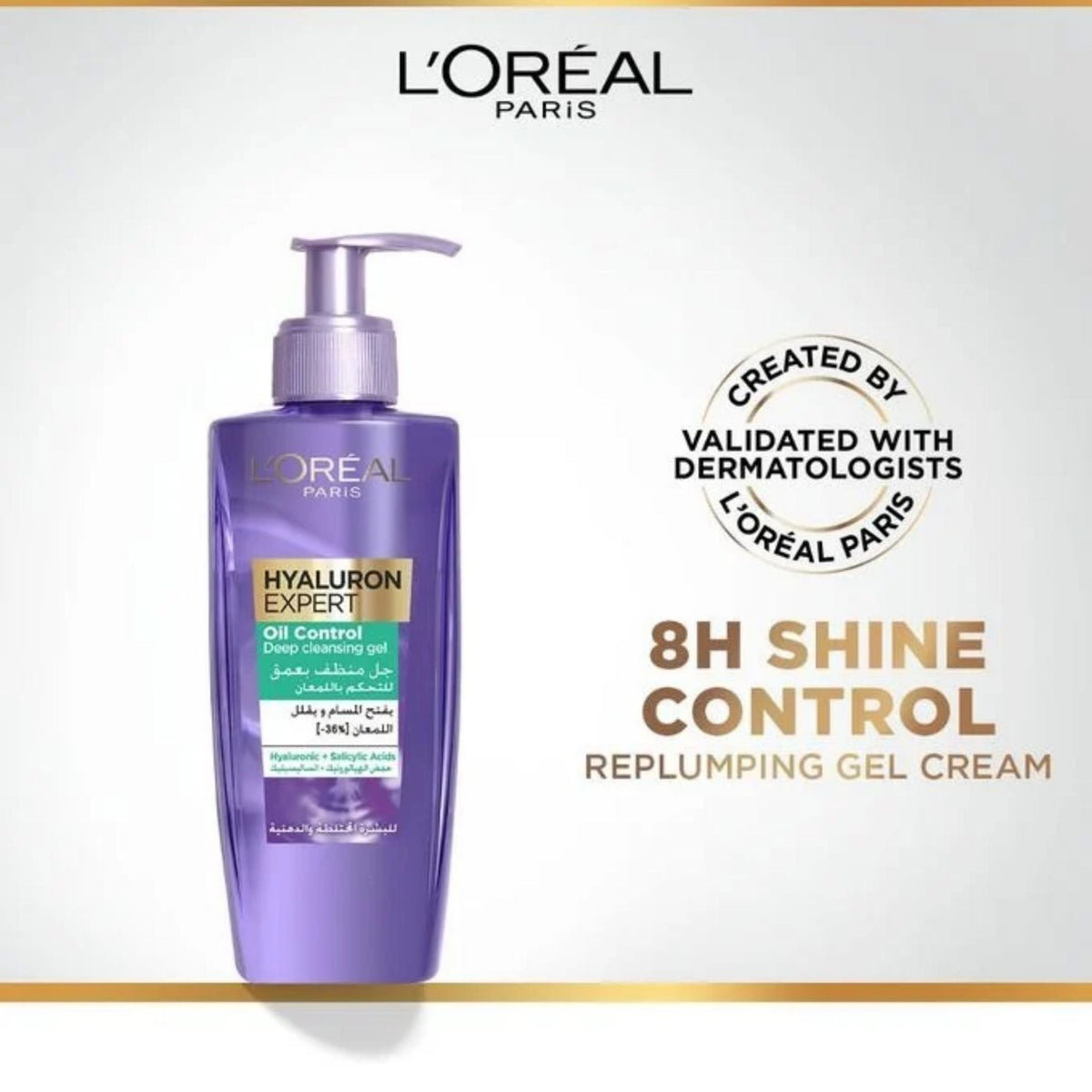 Refect Beauty L'Oreal Paris Hyaluron Expert Oil Control Deep Cleansing Gel in a purple pump bottle for oily skin.