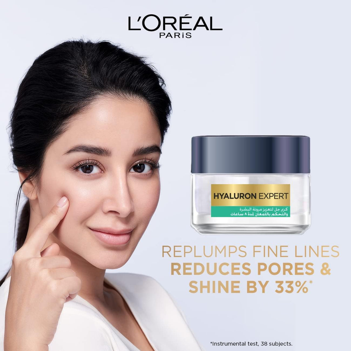 Refect Beauty L'Oreal Paris Hyaluron Expert gel cream jar next to a woman with smooth, matte skin.