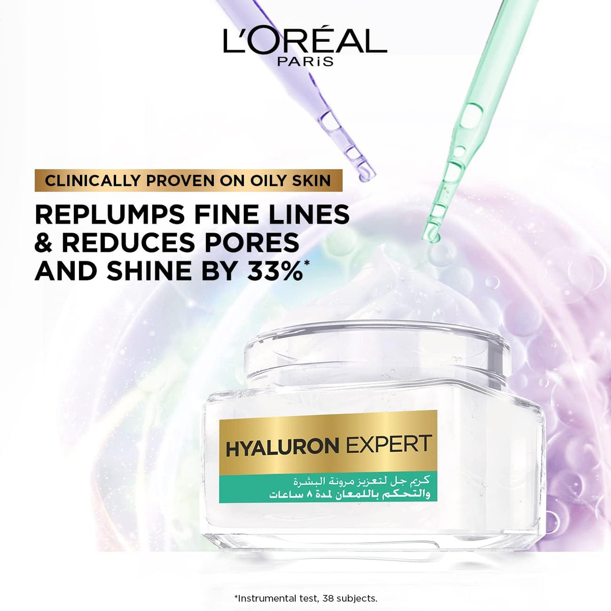 Refect Beauty L'Oreal Paris Hyaluron Expert gel cream jar with a dropper, designed for oily skin oil control.