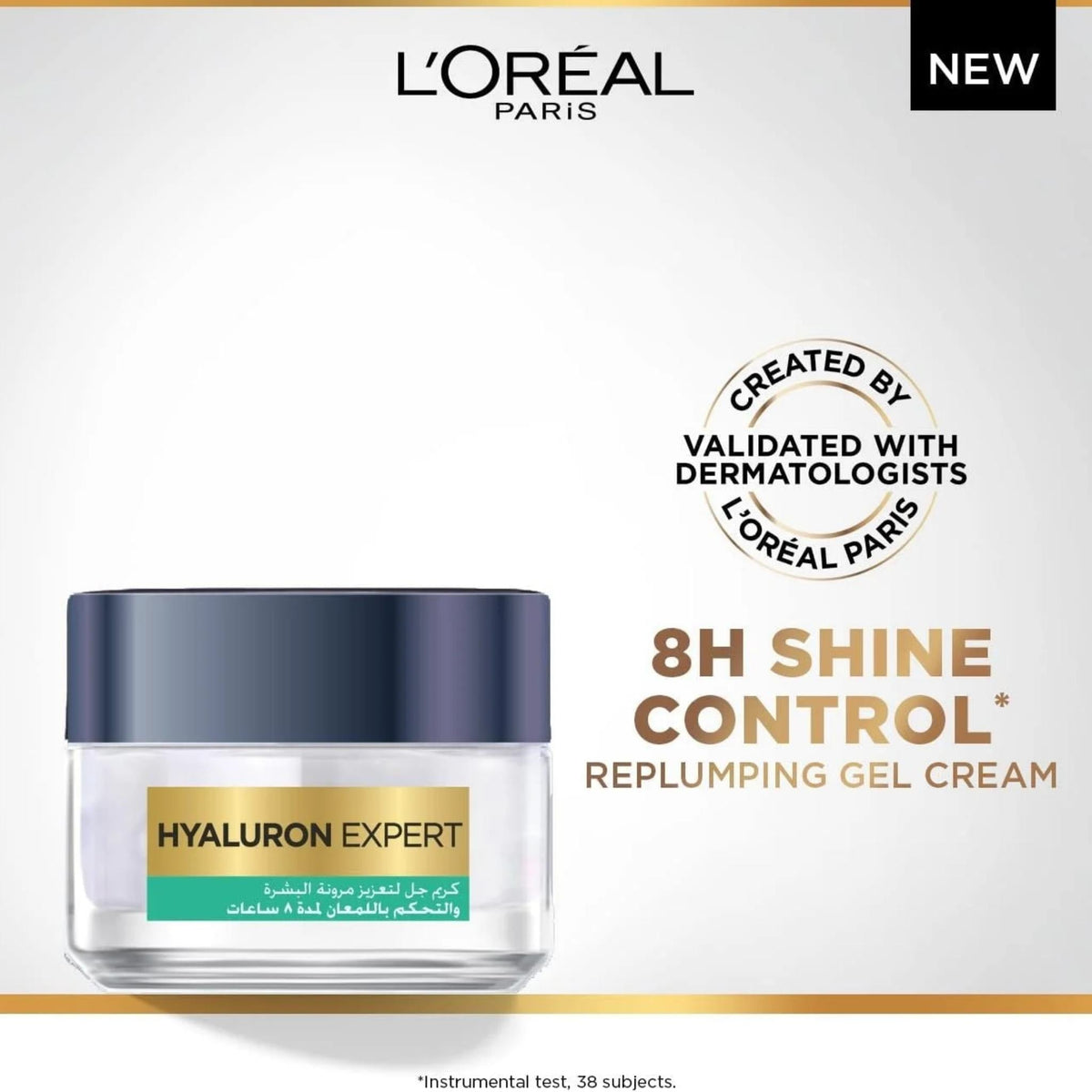 Refect Beauty L'Oreal Paris Hyaluron Expert Shine Control Replumping Gel Cream jar for oily and combination skin