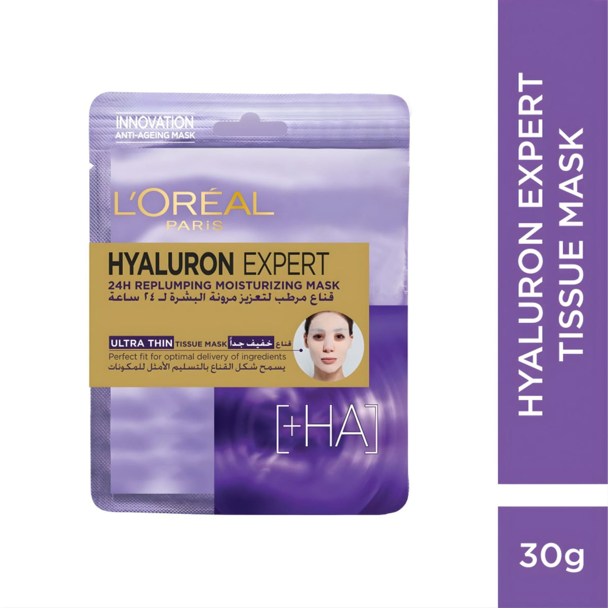 Refect Beauty L'oreal Hyaluron Expert 24H Replumping Moisturizing Tissue Mask in purple packaging