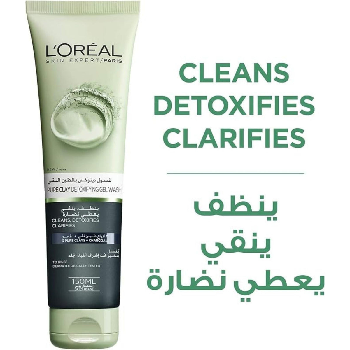 Refect Beauty L'oreal Paris Pure Clay detoxifying face cleanser tube with charcoal and three clays for clear skin
