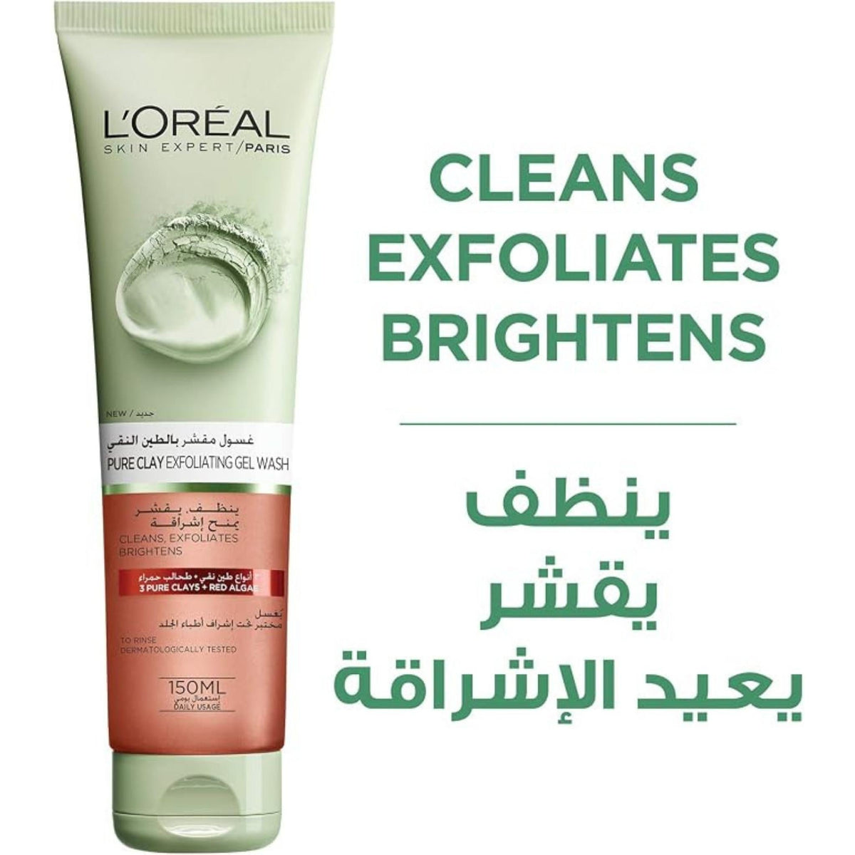 Refect Beauty L'oreal Paris Pure Clay Red Algae exfoliating face wash in a 150ml tube for brightening dull skin